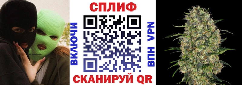 Купить закладку Усмань Cocaine Конопля A-PVP ГАШ Меф