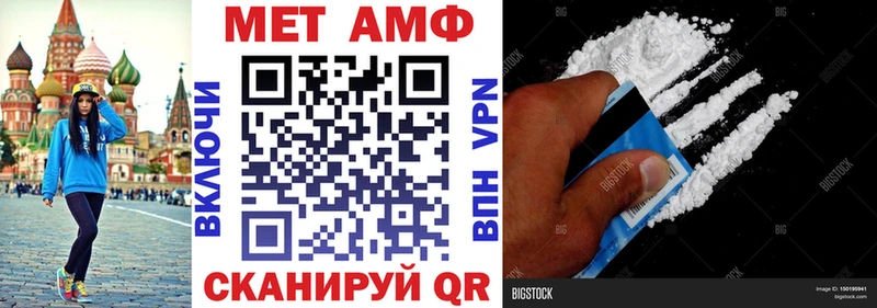 АМФ VHQ Усмань