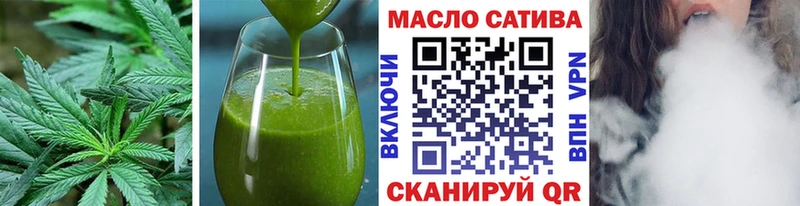 Cannafood конопля Усмань