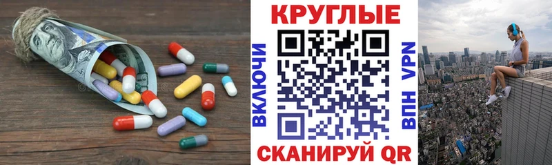 Экстази 280мг Усмань