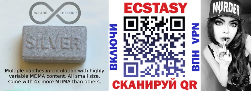 Экстази XTC  цены наркотик  Усмань 
