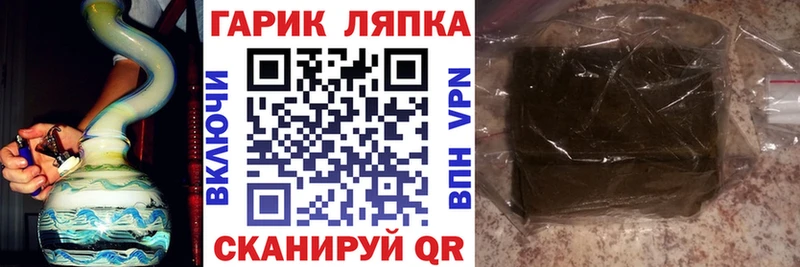 ГАШ hashish  Усмань 