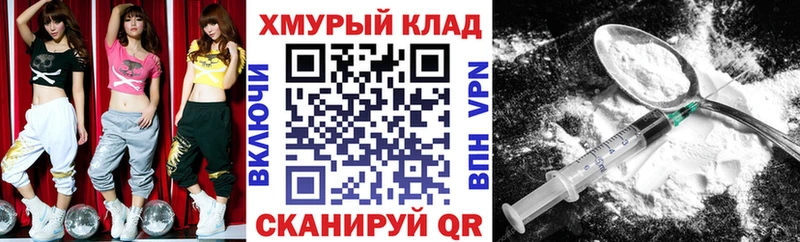ГЕРОИН Heroin  как найти   Усмань 