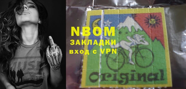 MDMA Пролетарск