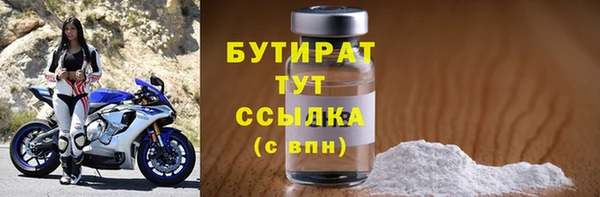 соль ск Протвино