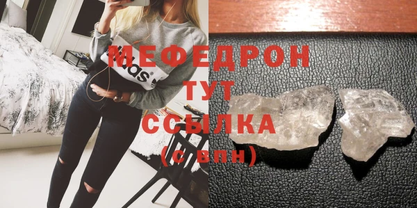 соль ск Протвино