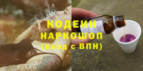 мефедрон VHQ Приозерск
