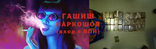 мефедрон VHQ Приозерск