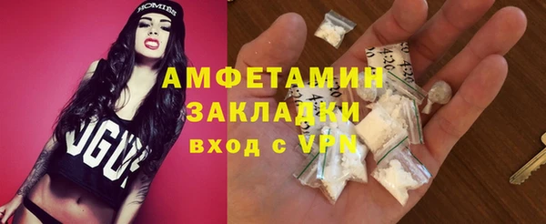 MDMA Пролетарск