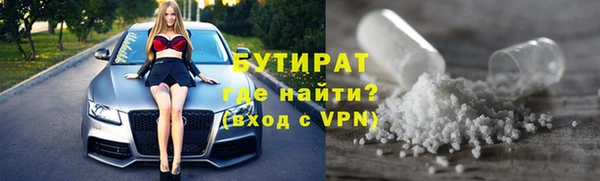MDMA Пролетарск