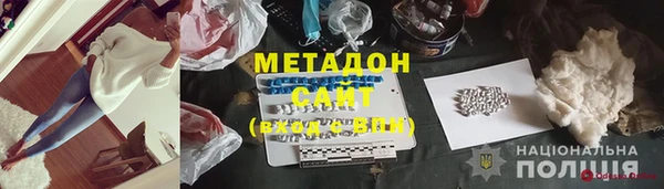 мефедрон VHQ Приозерск