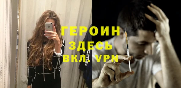 соль ск Протвино