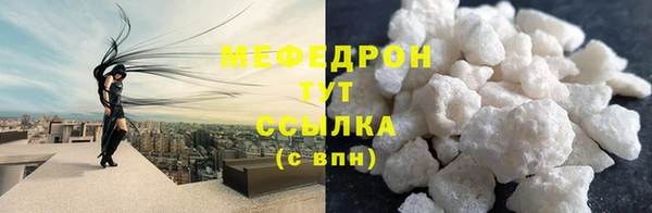 соль ск Протвино