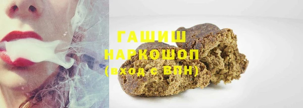 мефедрон VHQ Приозерск