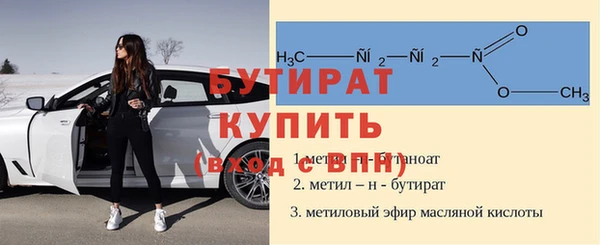 соль ск Протвино