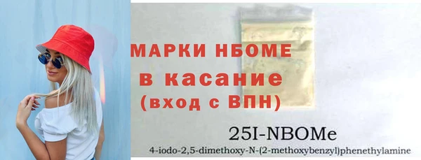 соль ск Протвино