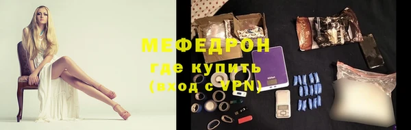 MDMA Пролетарск