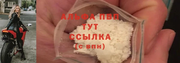 мефедрон VHQ Приозерск