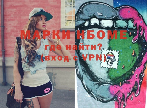 мефедрон VHQ Приозерск