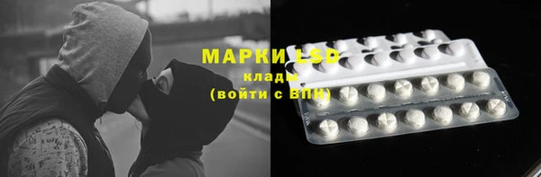MDMA Пролетарск