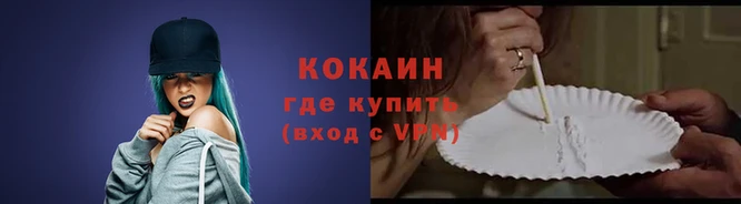 мефедрон VHQ Приозерск