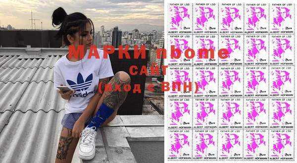 MDMA Пролетарск