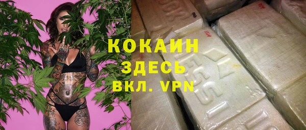 MDMA Пролетарск