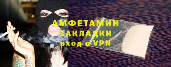 мефедрон VHQ Приозерск