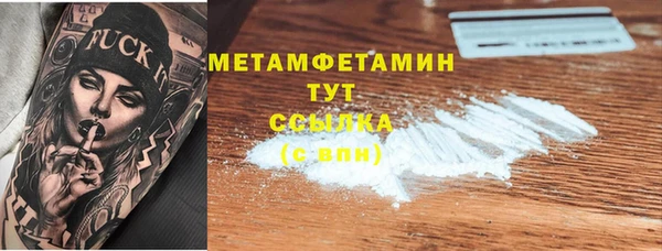 MDMA Пролетарск