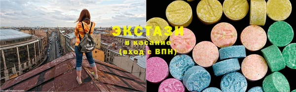 мефедрон VHQ Приозерск