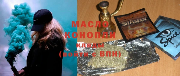 MDMA Пролетарск