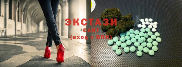 соль ск Протвино