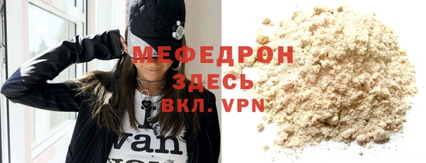 мефедрон VHQ Приозерск
