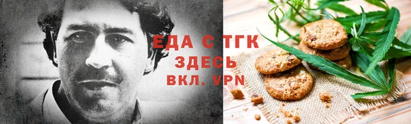 мефедрон VHQ Приозерск