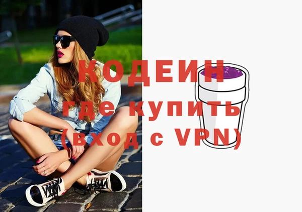 MDMA Пролетарск