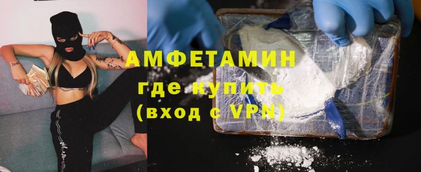 MDMA Пролетарск