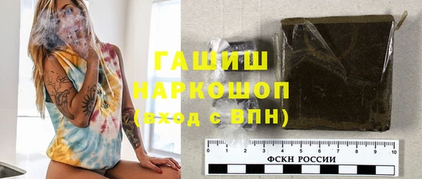 соль ск Протвино