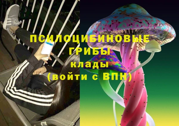 мефедрон VHQ Приозерск
