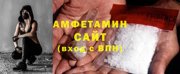 MDMA Пролетарск