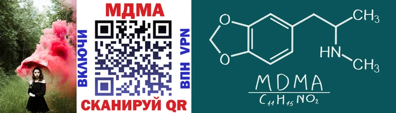 мориарти Telegram Усмань МДМА Molly