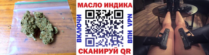 купить   Усмань  ТГК Wax 
